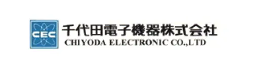 千代田電子機器株式会社